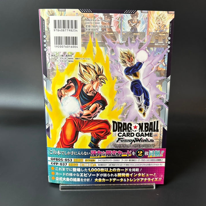 Dragon Ball Super Card Game Fusion World 1st Complete Card Collection