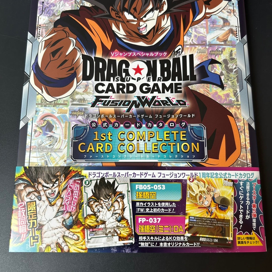 Dragon Ball Super Card Game Fusion World 1st Complete Card Collection