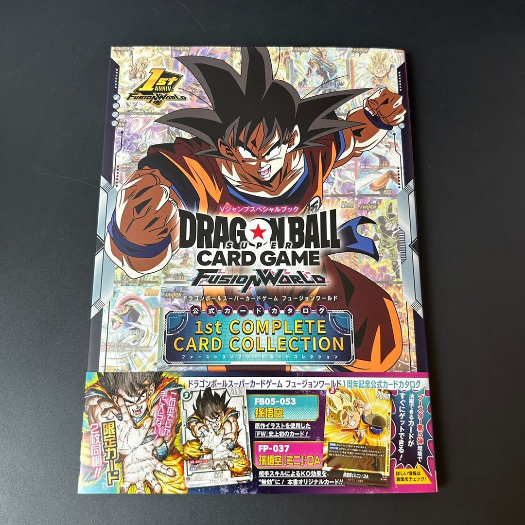 Dragon Ball Super Card Game Fusion World 1st Complete Card Collection