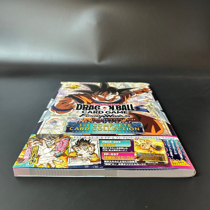 Dragon Ball Super Card Game Fusion World 1st Complete Card Collection