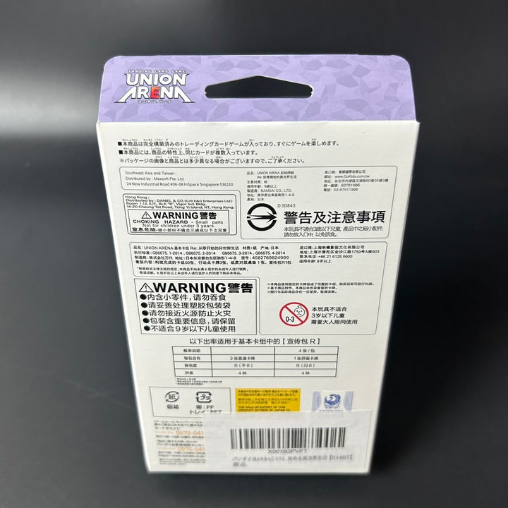 UNION ARENA Re:Zero Deck UA40ST Japanese Edition 2025 Sealed New