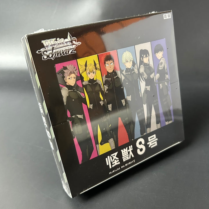 Weiss Schwarz Kaiju No. 8 Booster BOX Japanese Edition 2025 Sealed New