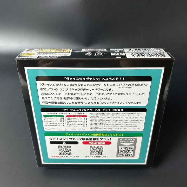 Weiss Schwarz Kaiju No. 8 Booster BOX Japanese Edition 2025 Sealed New