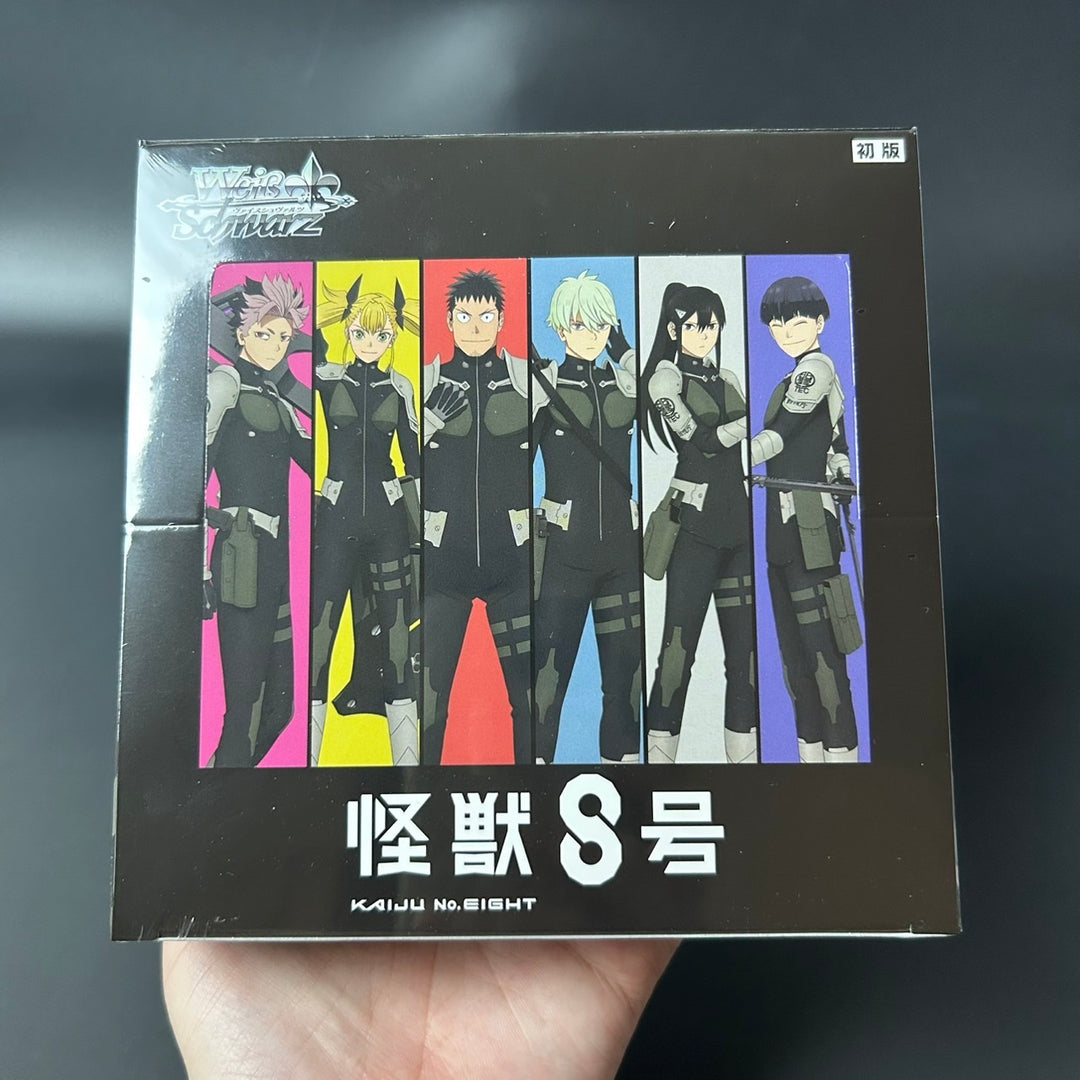 Weiss Schwarz Kaiju No. 8 Booster BOX Japanese Edition 2025 Sealed New