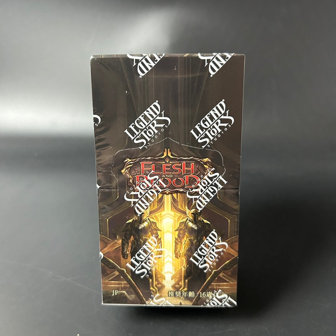 Flesh & Blood Mastery Pack Guardian Booster BOX Japanese Edition 2025