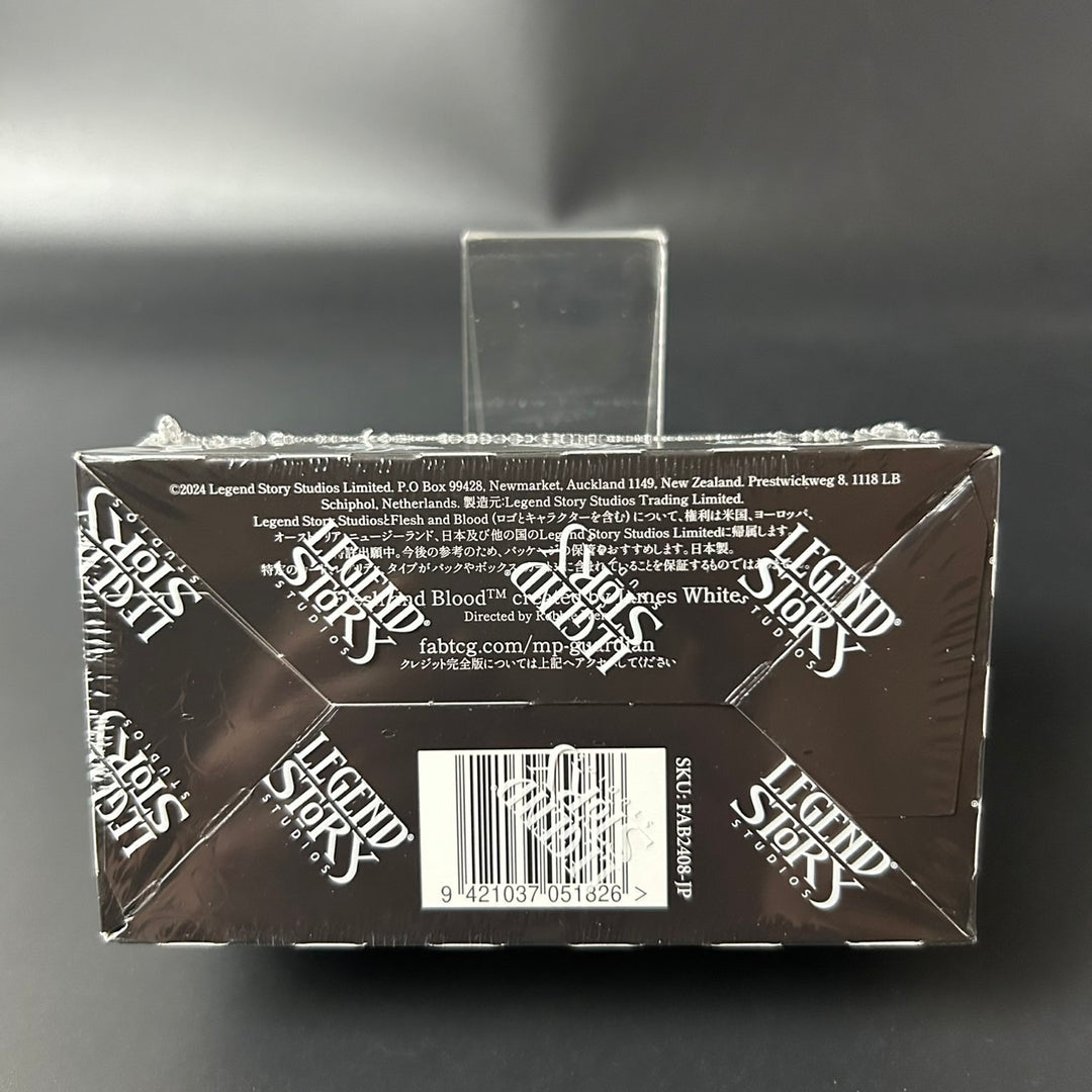 Flesh & Blood Mastery Pack Guardian Booster BOX Japanese Edition 2025