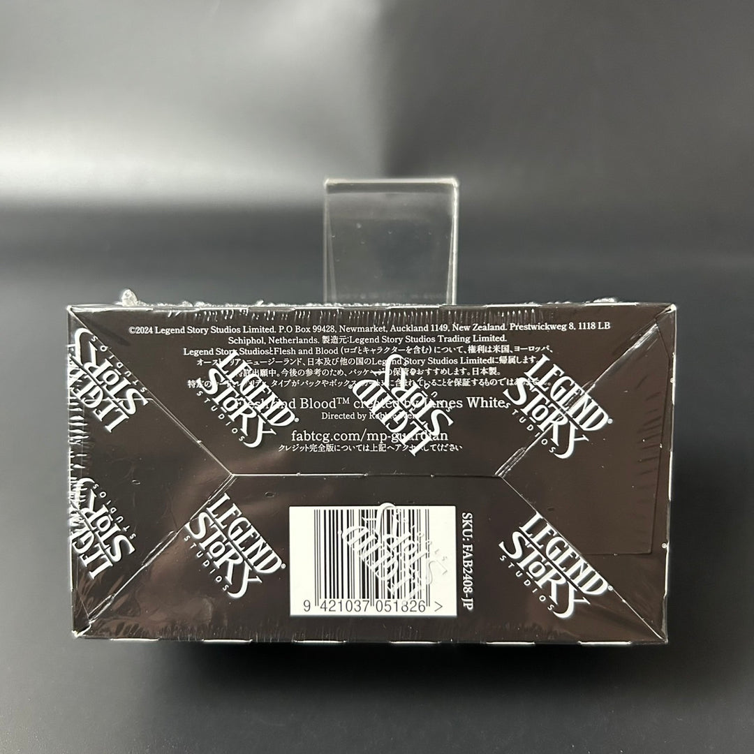 Flesh & Blood Mastery Pack Guardian Booster BOX Japanese Edition 2025