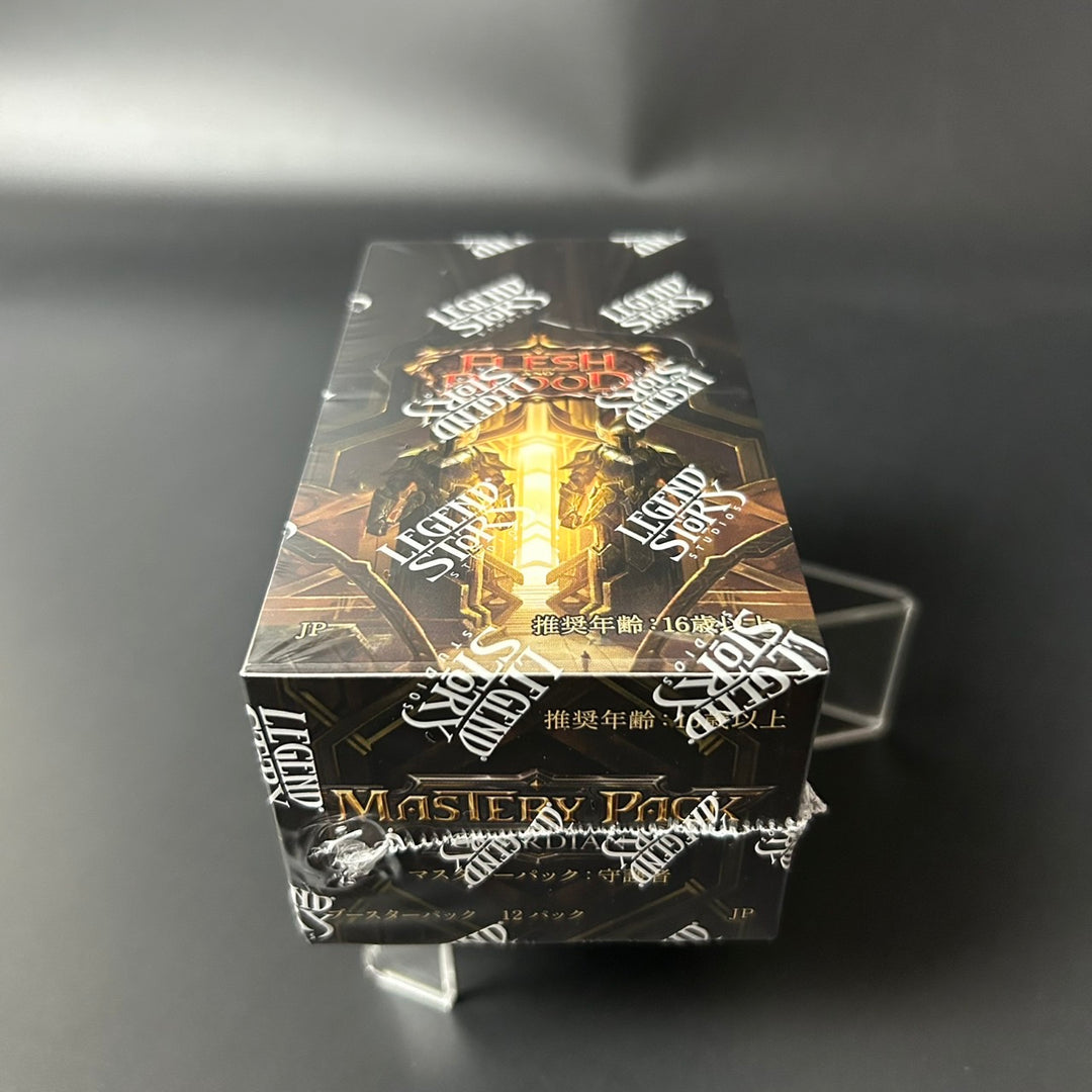 Flesh & Blood Mastery Pack Guardian Booster BOX Japanese Edition 2025