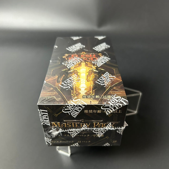 Flesh & Blood Mastery Pack Guardian Booster BOX Japanese Edition 2025