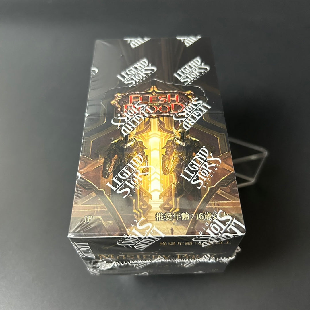 Flesh & Blood Mastery Pack Guardian Booster BOX Japanese Edition 2025