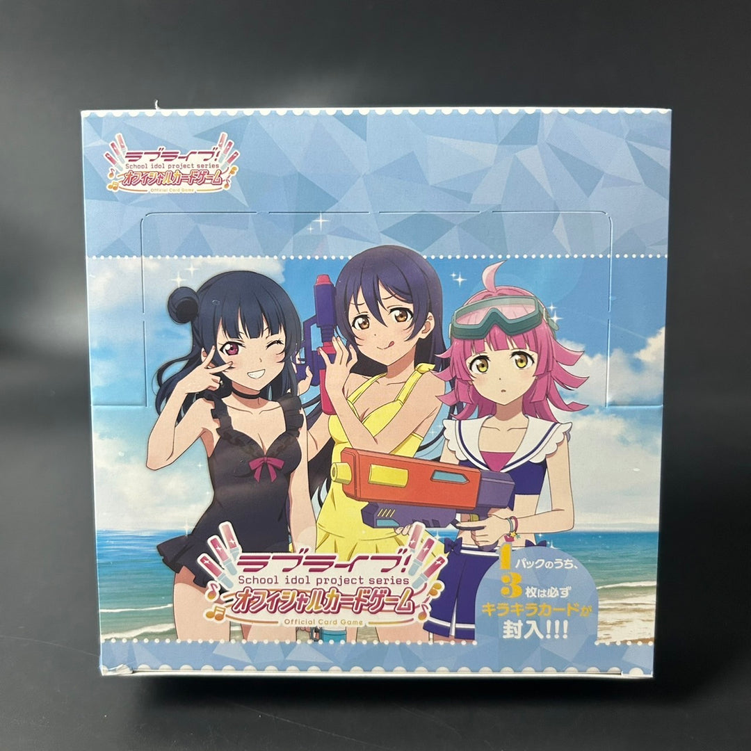 Love Live! Series OCG Premium Booster Love Live! Super Star!! BOX Sealed New
