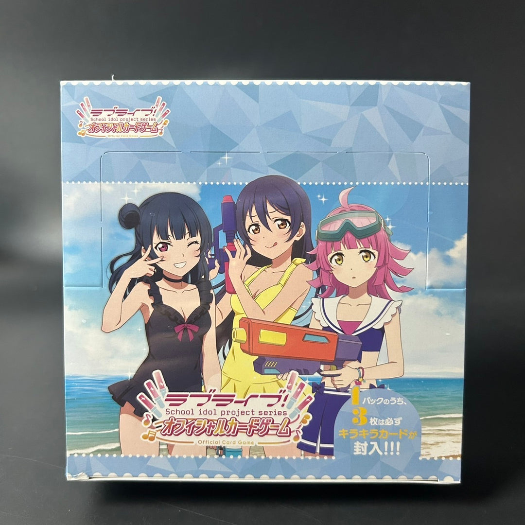 Love Live! Series OCG Premium Booster Love Live! Super Star!! BOX Sealed New