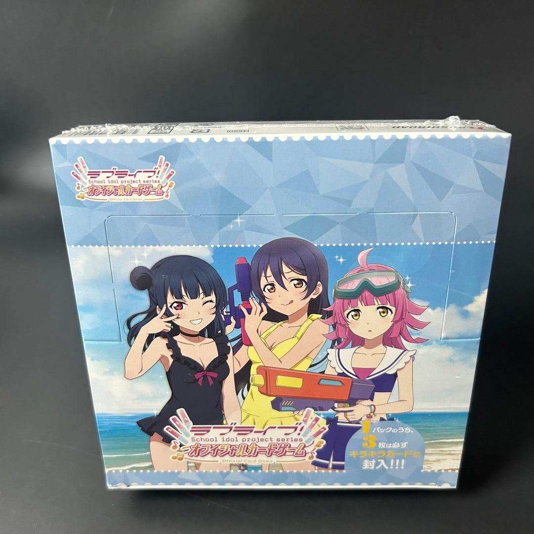 Love Live! Series OCG Premium Booster Love Live! Super Star!! BOX Sealed New