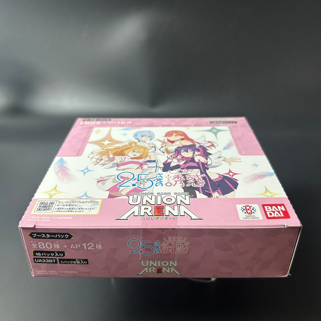 Union Arena Booster Box 2.5 Dimensional Seduction UA33BT Sealed Japan