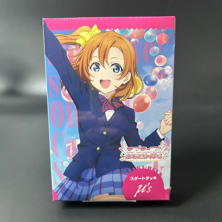Love Live! Series Official TCG Starter Deck Love Live! Pack 2025 Sealed New