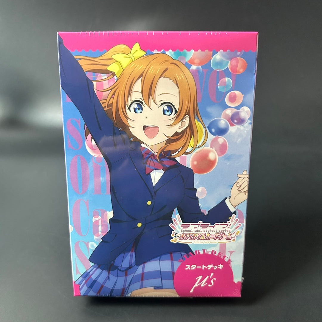 Love Live! Series Official TCG Starter Deck Love Live! Pack 2025 Sealed New