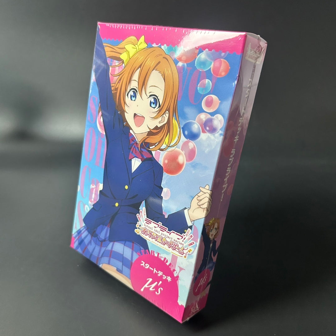 Love Live! Series Official TCG Starter Deck Love Live! Pack 2025 Sealed New