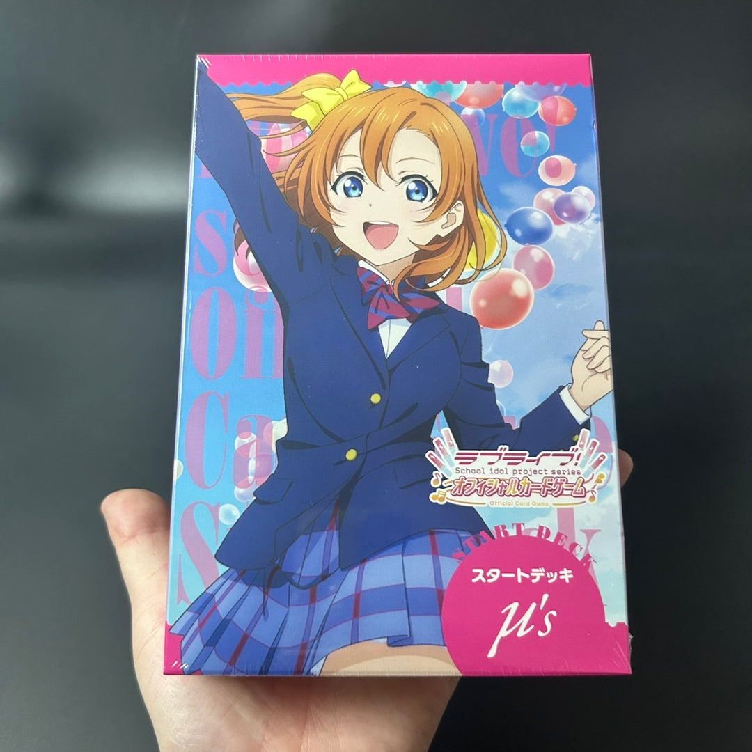 Love Live! Series Official TCG Starter Deck Love Live! Pack 2025 Sealed New