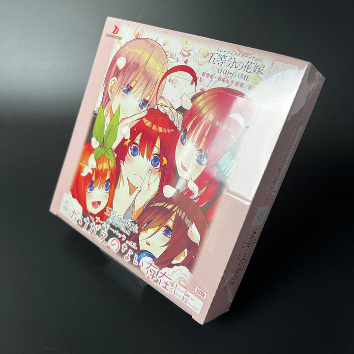 The Quintessential Quintuples Card Game Booster Box Vol.2 Sealed Japan