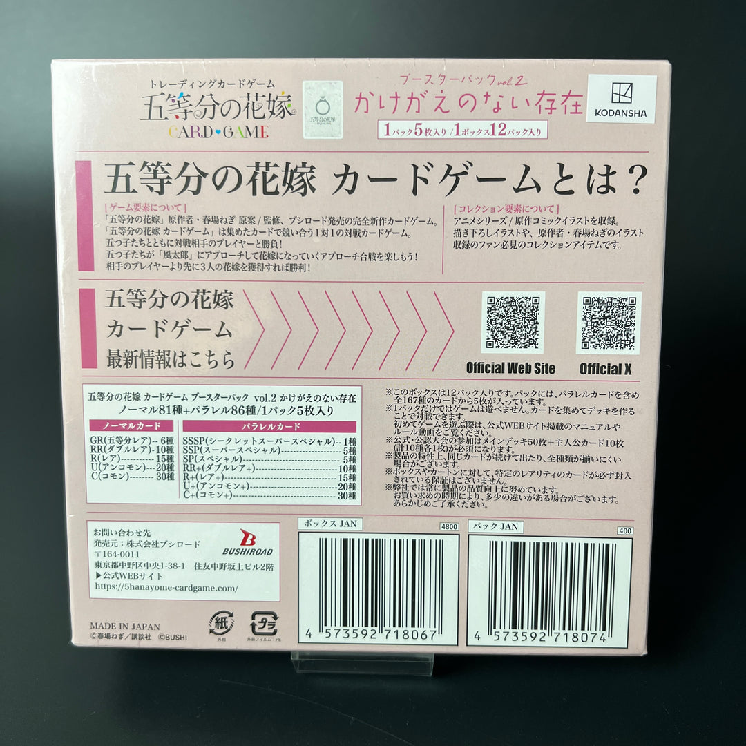 The Quintessential Quintuples Card Game Booster Box Vol.2 Sealed Japan