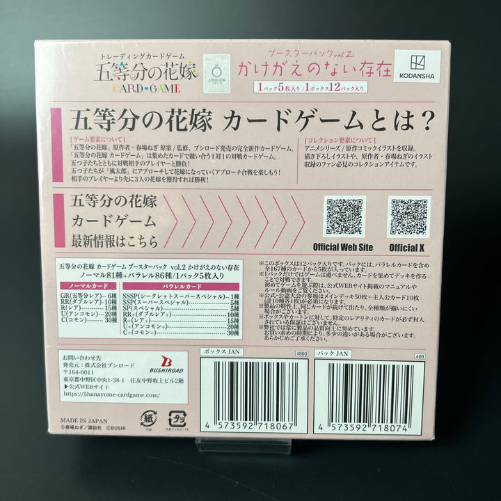 The Quintessential Quintuples Card Game Booster Box Vol.2 Sealed Japan