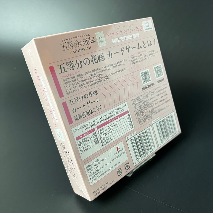 The Quintessential Quintuples Card Game Booster Box Vol.2 Sealed Japan