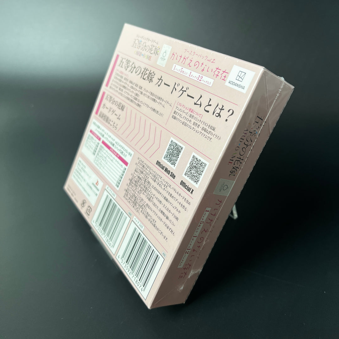 The Quintessential Quintuples Card Game Booster Box Vol.2 Sealed Japan