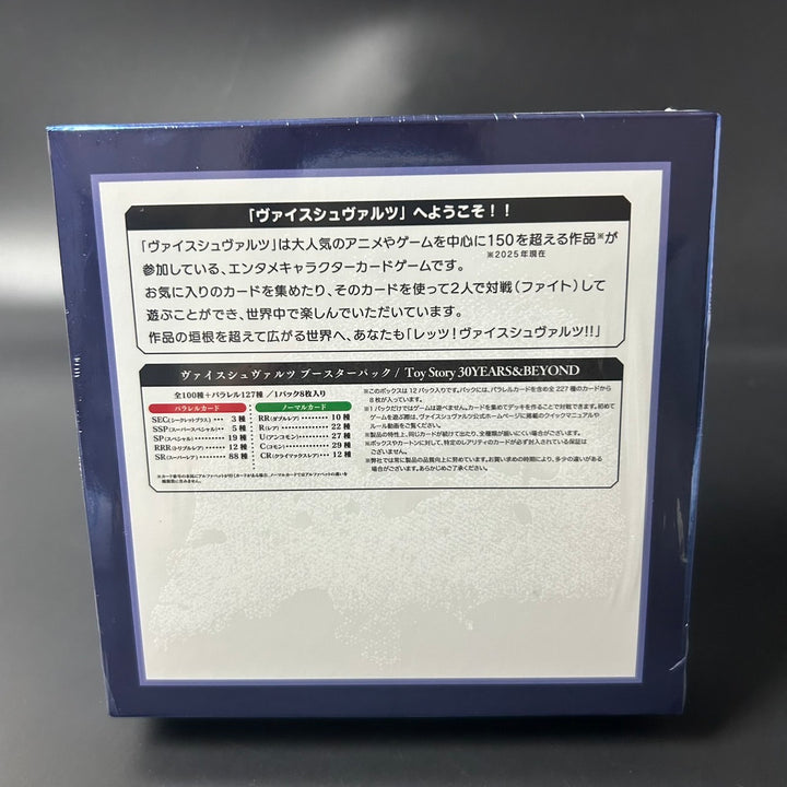 Weiss Schwarz Toy Story 30YEARS＆BEYOND Booster BOX Japanese Sealed New