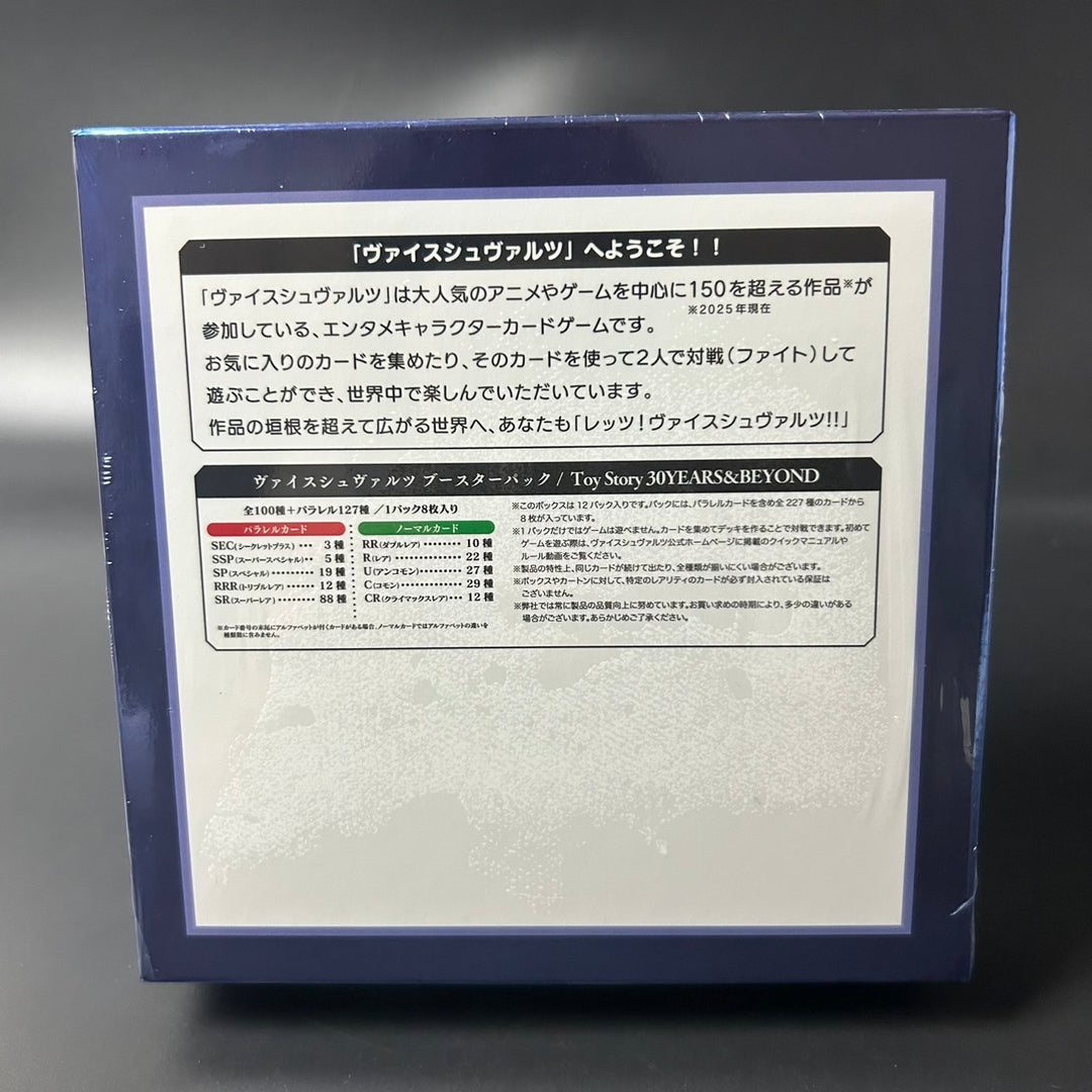 Weiss Schwarz Toy Story 30YEARS＆BEYOND Booster BOX Japanese Sealed New