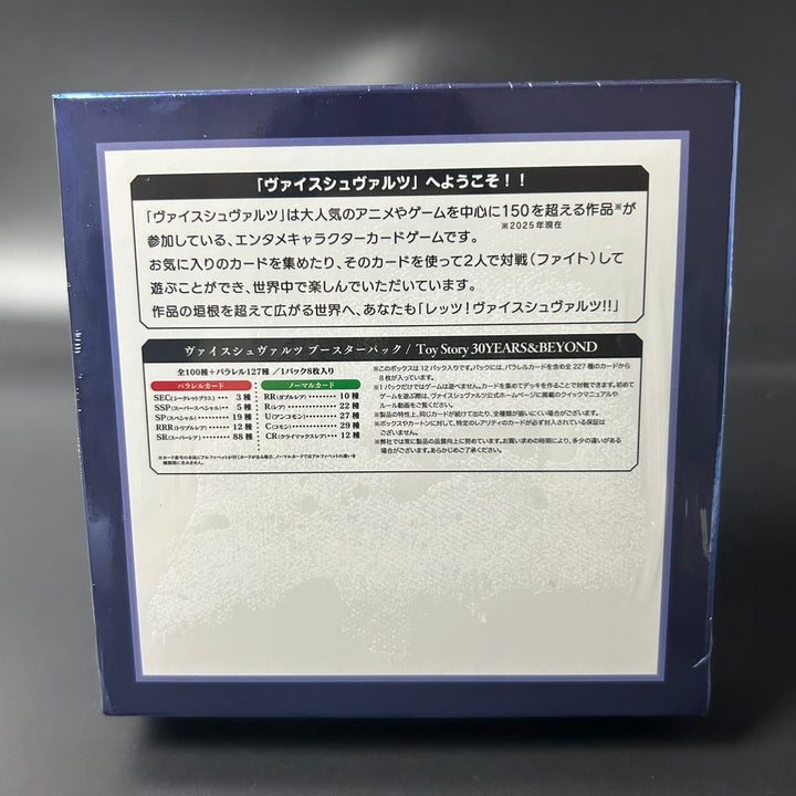 Weiss Schwarz Toy Story 30YEARS＆BEYOND Booster BOX Japanese Sealed New