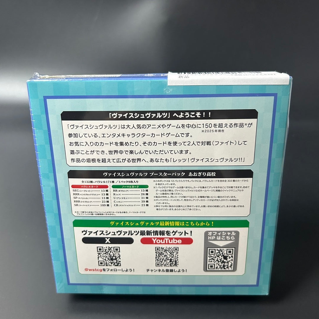 Weiss Schwarz Aogiri High School Booster BOX Japanese Edition 2025 Sealed New