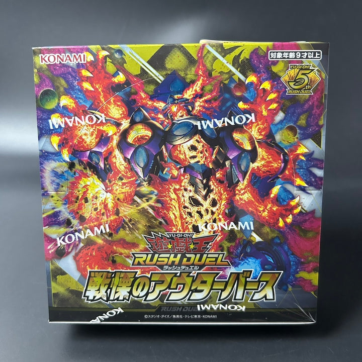 Yu-Gi-Oh! Rush Duel OuTerverSe of Terror BOX CG2034 Japanese Sealed New