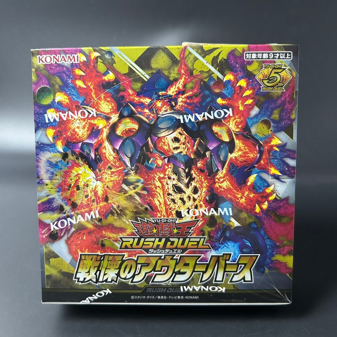 Yu-Gi-Oh! Rush Duel OuTerverSe of Terror BOX CG2034 Japanese Sealed New