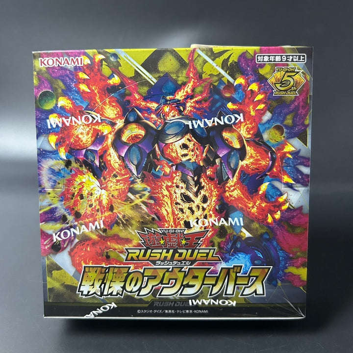 Yu-Gi-Oh! Rush Duel OuTerverSe of Terror BOX CG2034 Japanese Sealed New
