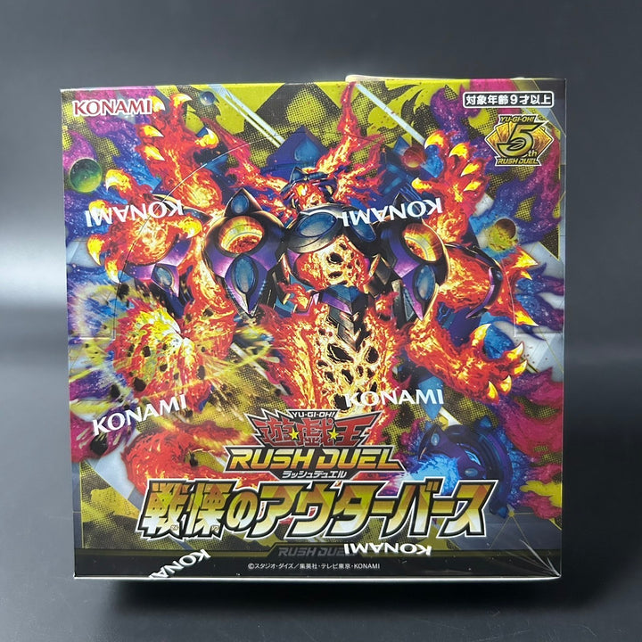 Yu-Gi-Oh! Rush Duel OuTerverSe of Terror BOX CG2034 Japanese Sealed New