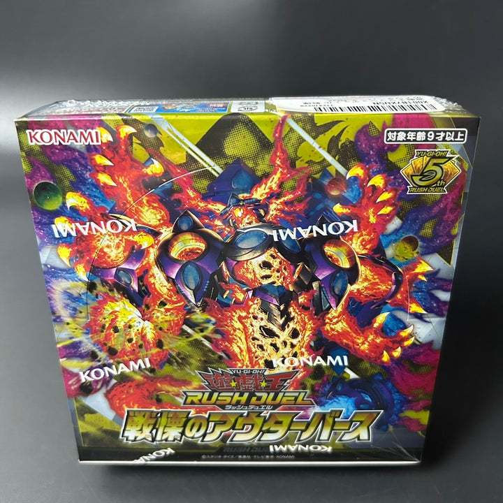 Yu-Gi-Oh! Rush Duel OuTerverSe of Terror BOX CG2034 Japanese Sealed New