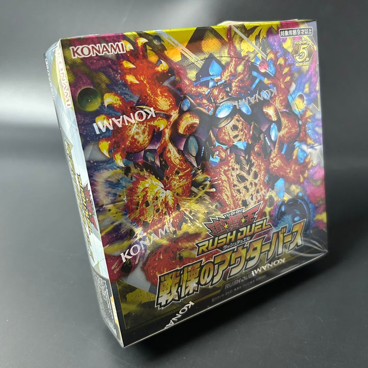 Yu-Gi-Oh! Rush Duel OuTerverSe of Terror BOX CG2034 Japanese Sealed New