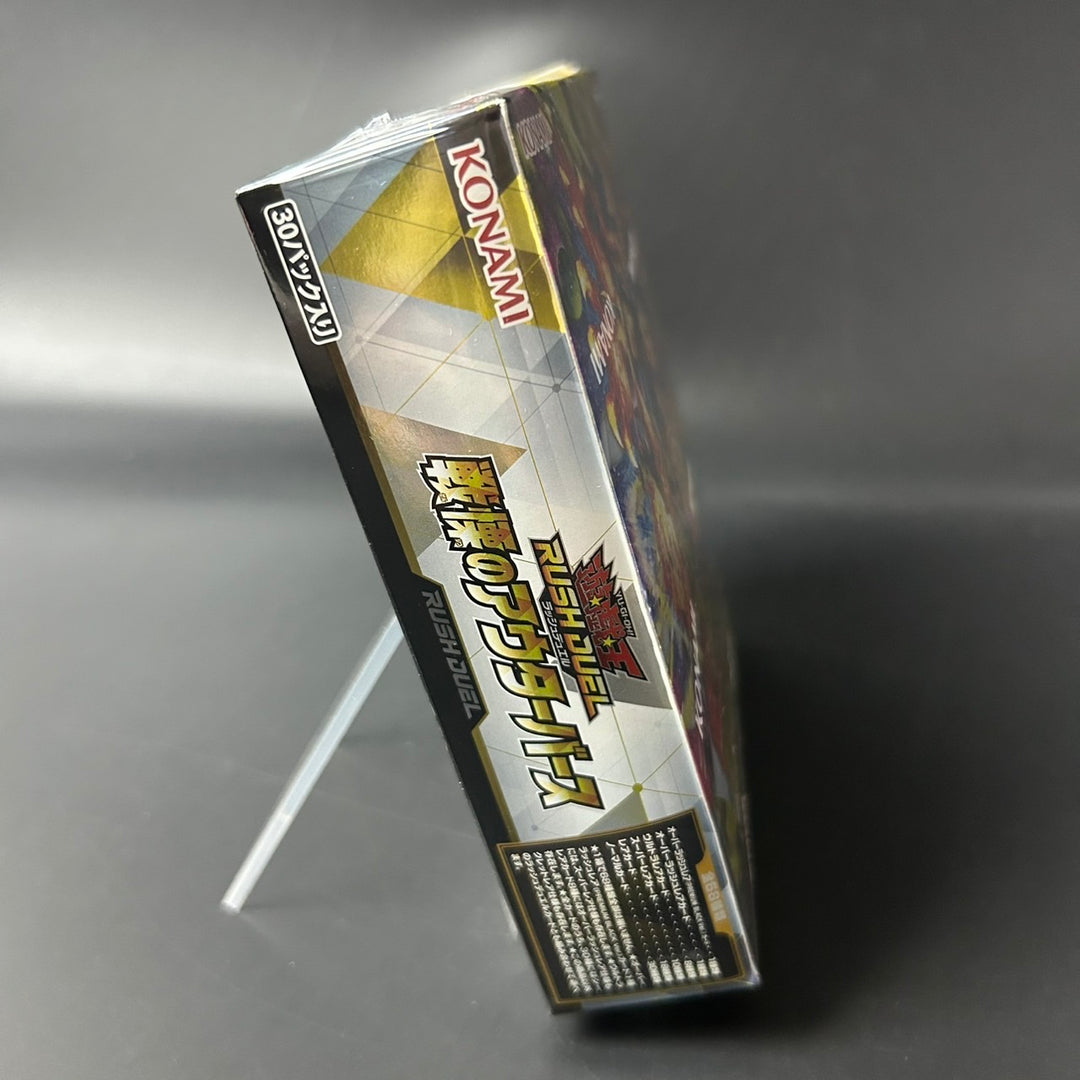 Yu-Gi-Oh! Rush Duel OuTerverSe of Terror BOX CG2034 Japanese Sealed New