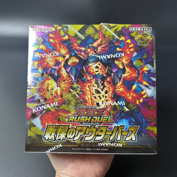 Yu-Gi-Oh! Rush Duel OuTerverSe of Terror BOX CG2034 Japanese Sealed New