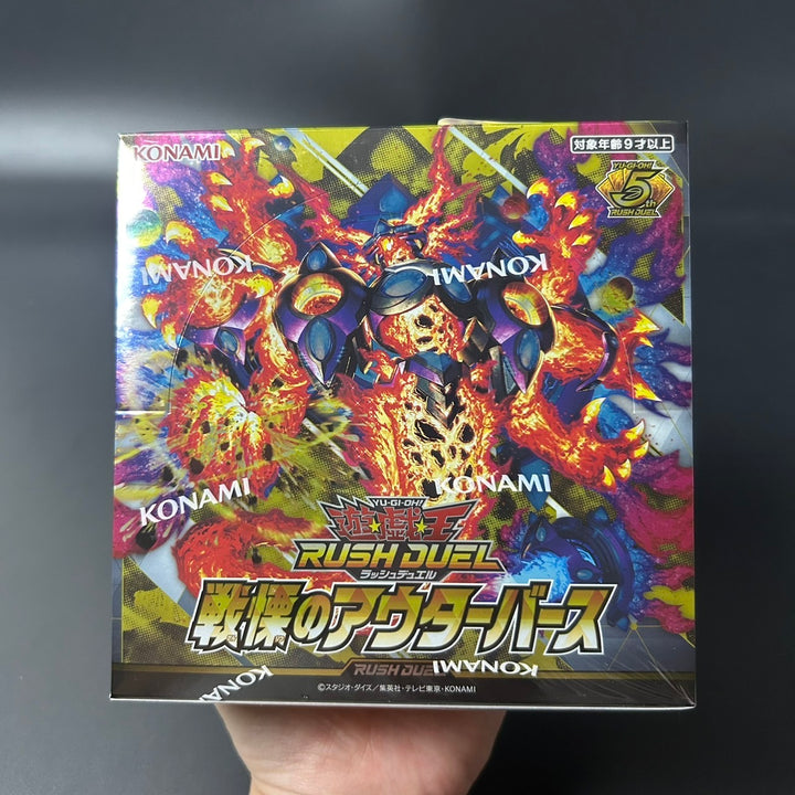 Yu-Gi-Oh! Rush Duel OuTerverSe of Terror BOX CG2034 Japanese Sealed New