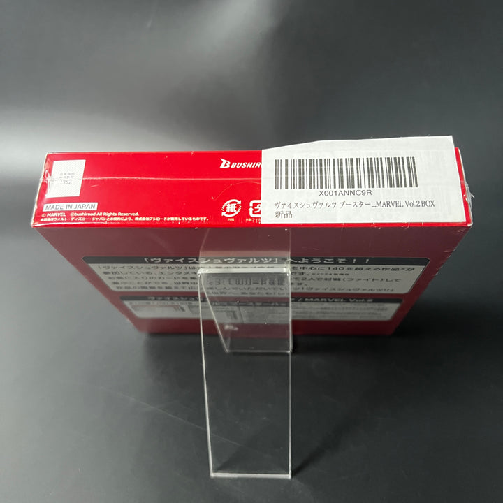 Weiss Schwarz Marvel Vol.2 Booster Box 2024 Sealed New