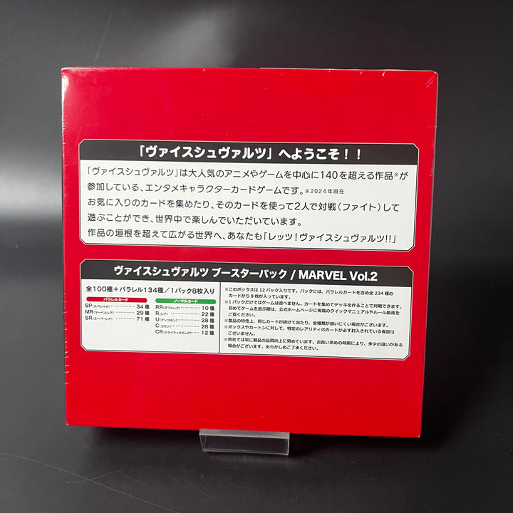 Weiss Schwarz Marvel Vol.2 Booster Box 2024 Sealed New
