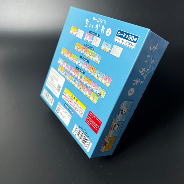 BANDAI Carddass Chiikawa Vol. 2 BP-01 (Pack Box) 20 Pack New Japan