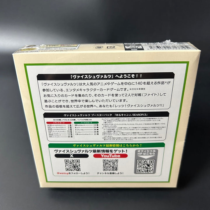 Weiss Schwarz Yurucamp SEASON 3 Booster Box 2024 Sealed New