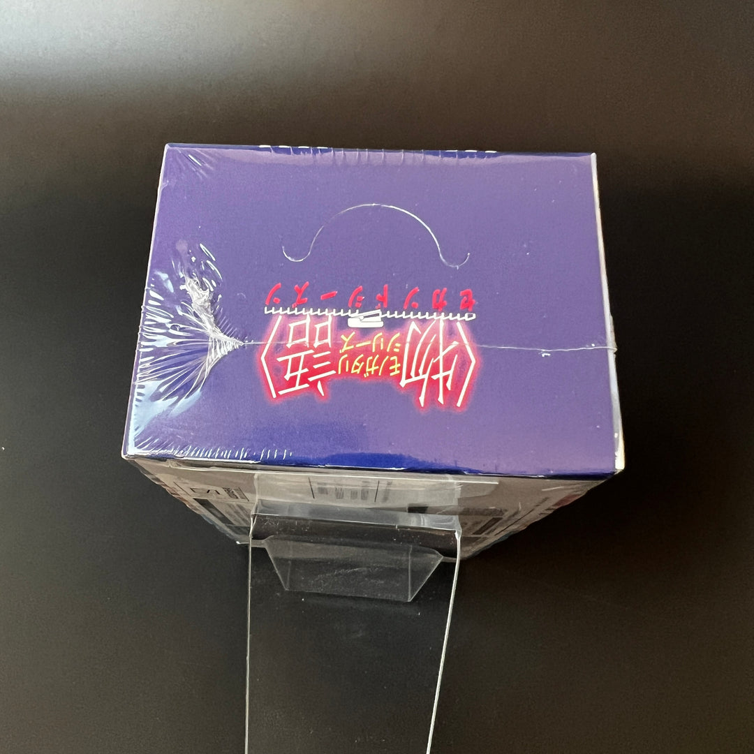 Build Divide Bright Booster Pack Monogatari Series 2nd Season Box Sealed New