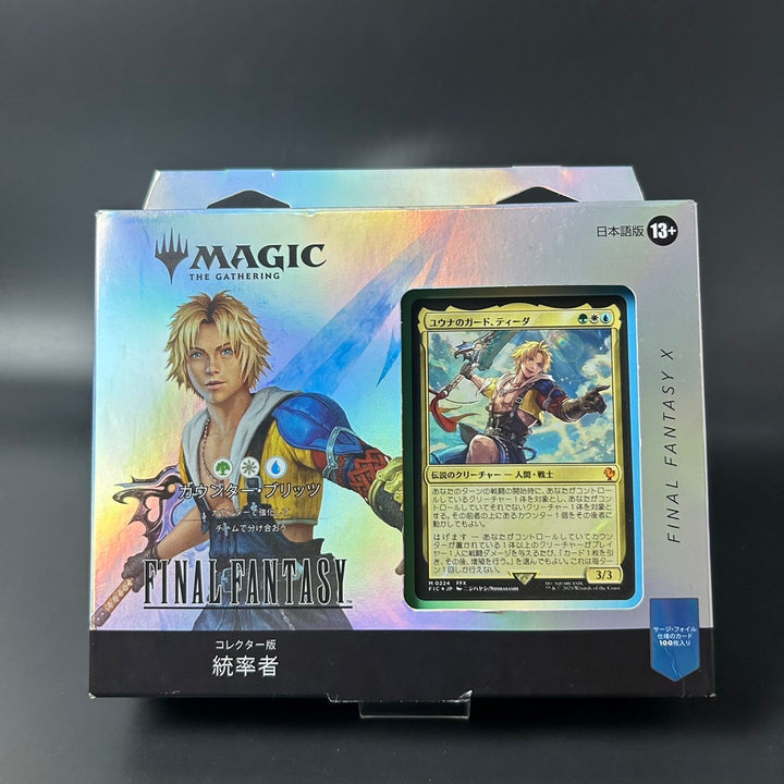MTG Final Fantasy VI Commander Deck COUNTER BLITZ Collector's Edition Japanese