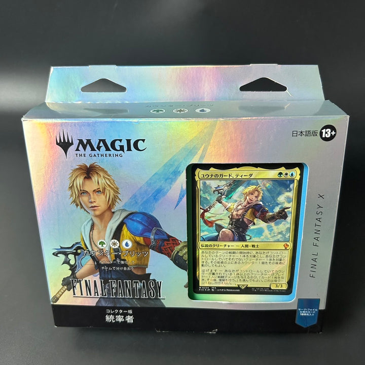 MTG Final Fantasy VI Commander Deck COUNTER BLITZ Collector's Edition Japanese