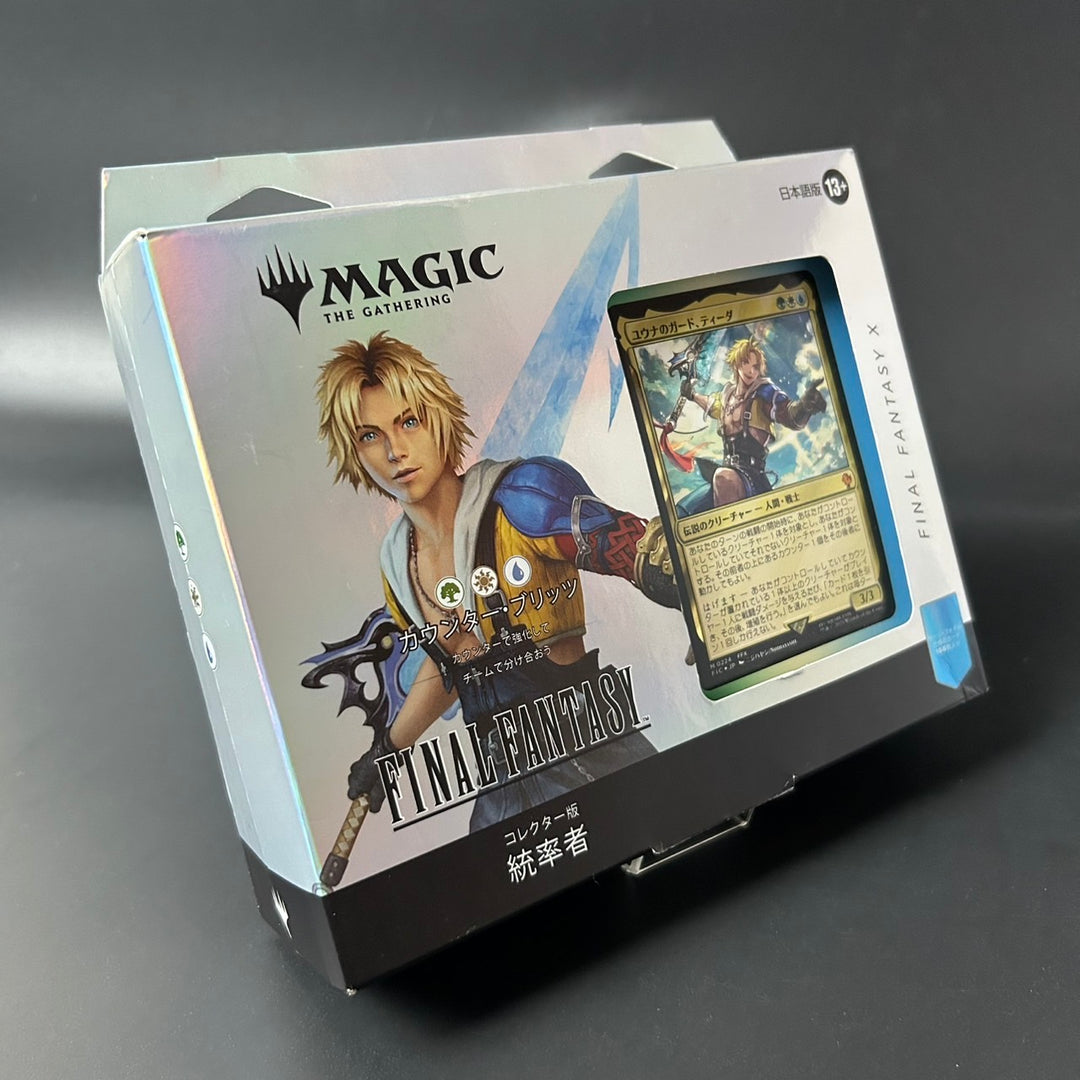 MTG Final Fantasy VI Commander Deck COUNTER BLITZ Collector's Edition Japanese