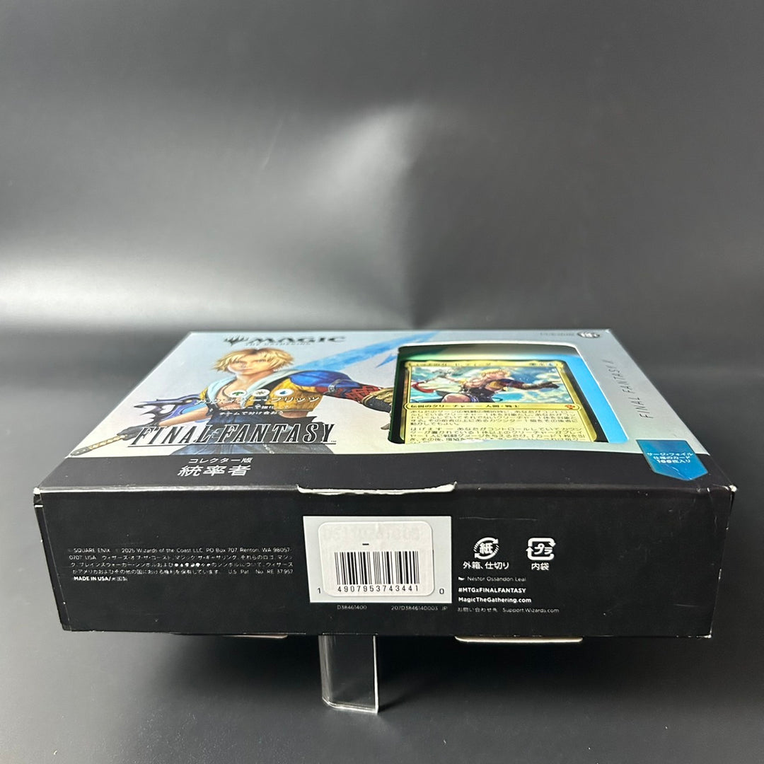 MTG Final Fantasy VI Commander Deck COUNTER BLITZ Collector's Edition Japanese