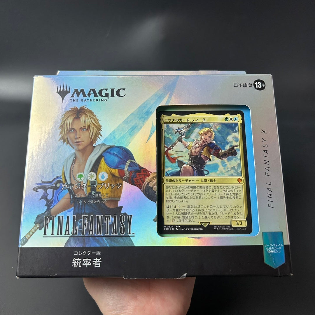 MTG Final Fantasy VI Commander Deck COUNTER BLITZ Collector's Edition Japanese